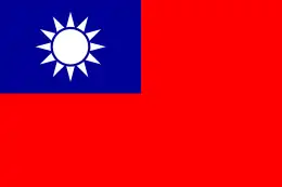 Republic of China (1912–1949)