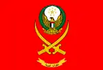 Flag of the United Arab Emirates Army