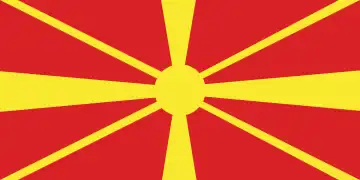 One of the four flag proposals for a new flag of Macedonia (1995). These four flags were rejected in the second selection of designs during the process of creating a new state flag.