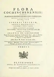 The longan was described in Joao de Loureiro's work, Flora Cochinchinensis, published in 1790