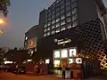 Forum & Forum Courtyard night view