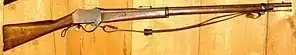 Gahendra Rifle