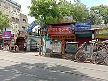 Goenka College of Commerce and Business Administration entrance