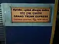 Grand Trunk Express – Train board