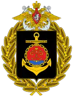 Russian Baltic Fleet sleeve ensign