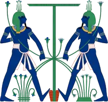 A pair of figures of Hapy symbolically tying together Upper and Lower Egypt