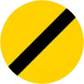 Derestriction (1951-1967)