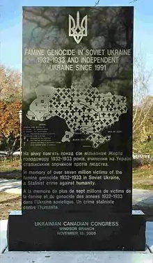 Holodomor Memorial in Windsor, Ontario, Canada