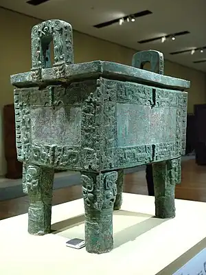 Houmuwu ding (后母戊鼎; Hòumǔwù dǐng), the largest ancient bronze ever found; 1300–1046 BCE; National Museum of China, Beijing. This ding's named is based on the inscription in the bronze interior wall, which reads Hòumǔwù, meaning "Queen Mother Wu"