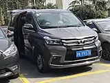 2018 Huasong 7 facelift