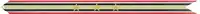 A multicolored streamer with (from outer to inner) red, white, green, white again, black (the colors of the Iraqi flag) horizontal stripes with a yellow horizontal stripe in the center