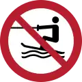 P058 – No towed water activity