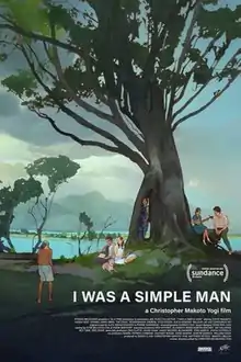 A poster featuring several people by a tree.