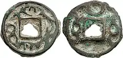 Another coin of Turgar, in Chinese style. Sogdian legend around central square hole. Tamghas and crescent around central square hole. Circa 738-755 CE.