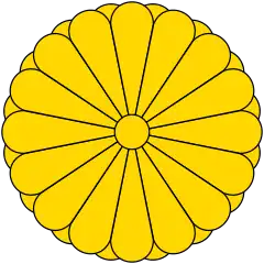 Imperial Seal of Japanese-occupied Malaya