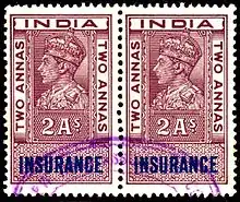 Indian 1937 King George VI revenue stamp appropriated for Insurance