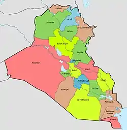 Image 4Kuwait became a Governorate of Iraq. (from History of Iraq)