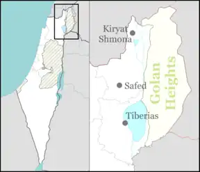 Mount Bental/Tal Al-Gharam is located in the Golan Heights