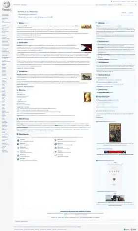 The Main Page of the Italian Wikipedia