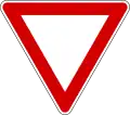 Give Way(formerly used )