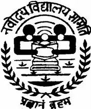 Logo of Navodaya schools