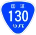 National Route 130 shield