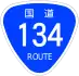 National Route 134 shield