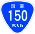 National Route 150 shield