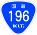 National Route 196 shield