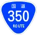 National Route 350 shield