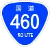 National Route 460 shield