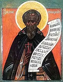 Venerable Joseph of Volokolamsk.