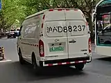 Joylong A-series electric panel van (rear)