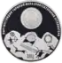 KG-2013-10som-Saimaluu-Tash-b