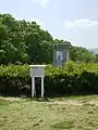 A view at the top of Mount Kabuto (1) (4/2009)