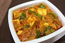 Kadai Paneer