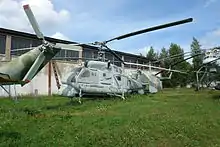 Kamov Ka-25 (Hormone)