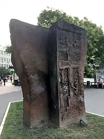 Khachkar in Novi Sad, Serbia