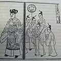 King of Chūzan and his sons