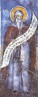 St. Cosmas the Hymnographer, Bishop of Maiuma.