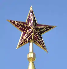 Kremlin Star, Moscow (1937)