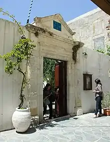 Etz Hayyim Synagogue, Chania