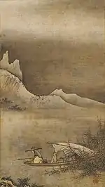 Landscape, Kyushu National Museum