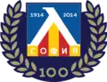 Centenary crest (2014)