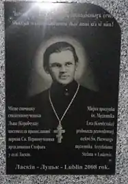 New Hieromartyr Leo Korobczuk.