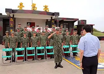 President Ma Ying-jeou visits Liang Island (2015)