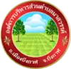 Official seal of Na Sawan