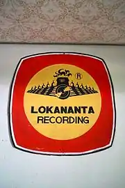 Lokananta Recording logo