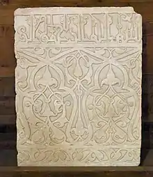 Carved relief from the Palace of Sultan Mas'ud III