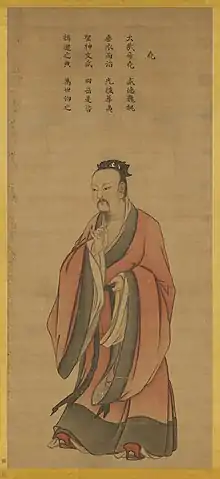 Painting of Emperor Yao wearing a shenyi